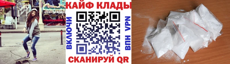 Виды наркотиков купить Назарово Кокаин  Меф  ГАШИШ  Марихуана 