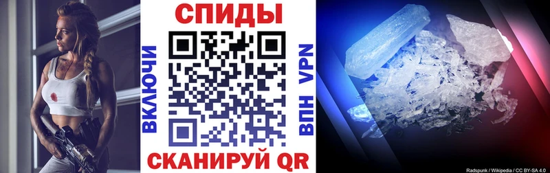 АМФ VHQ  Назарово 