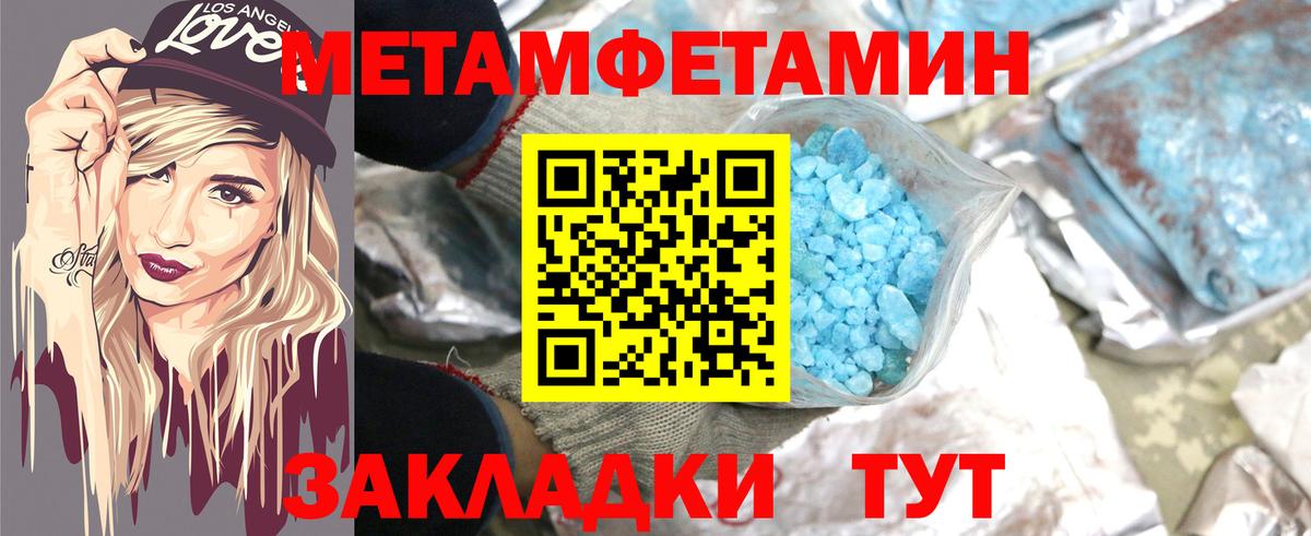 Амфетамин Premium Назарово