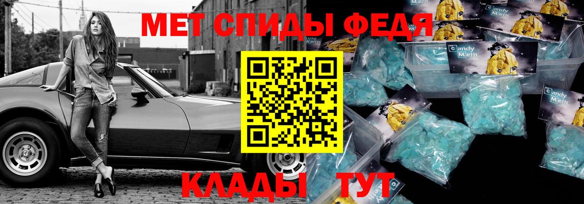 Amphetamine Premium  АМФ  Назарово 