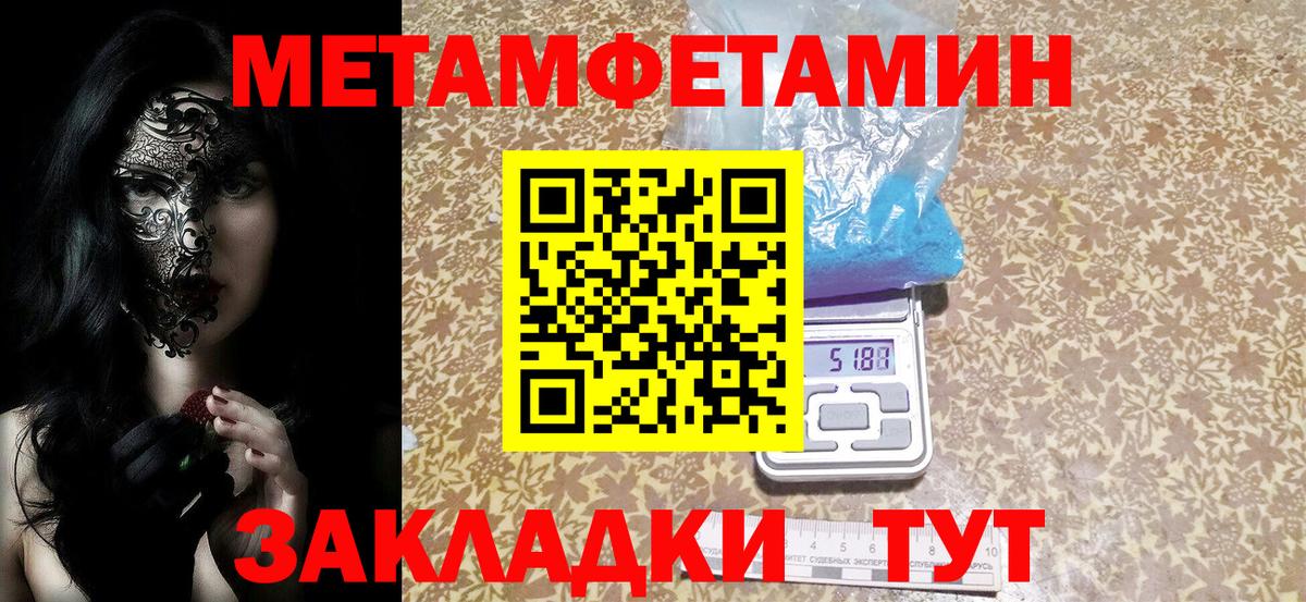 Amphetamine  Вход с VPN  Назарово  Amphetamine VHQ 
