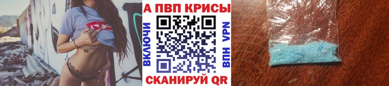 A-PVP мука  Назарово 