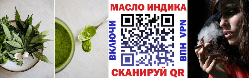 Печенье с ТГК марихуана Назарово