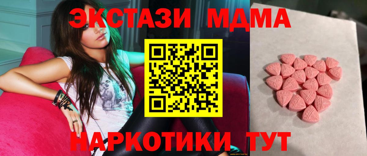 Экстази DUBAI Назарово