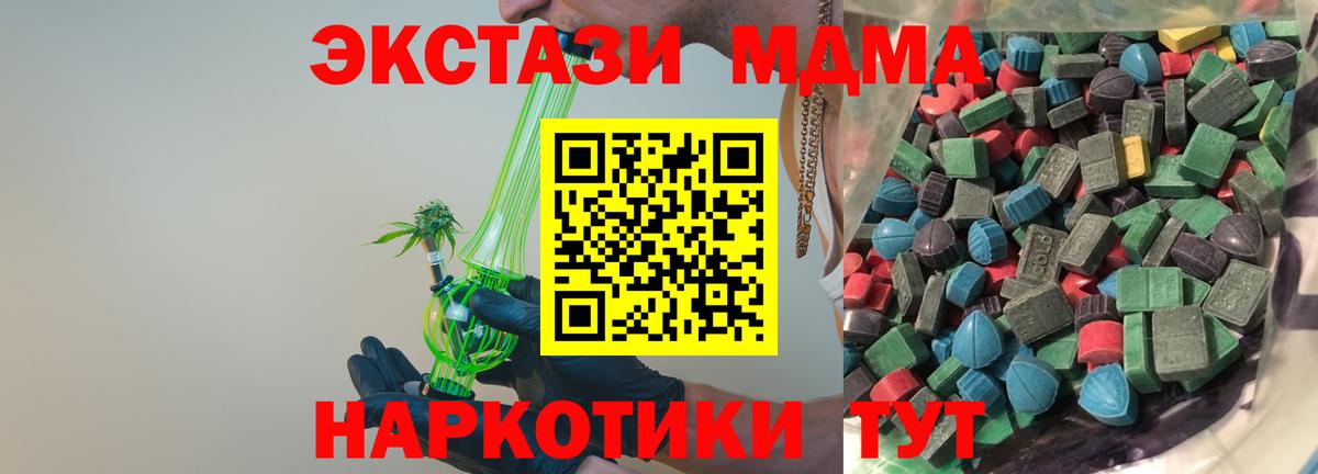 Ecstasy Philipp Plein  кракен рабочий сайт  Ecstasy Punisher  Назарово  маркетплейс состав  Экстази 