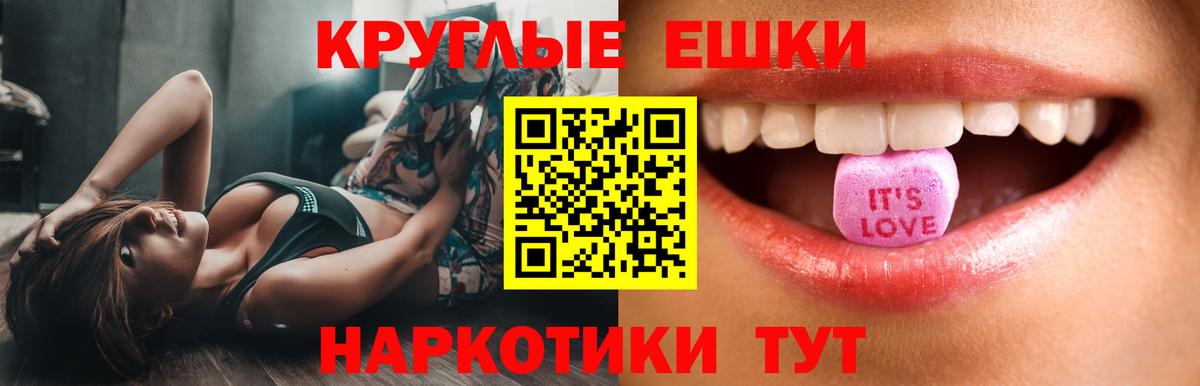 Экстази  закладки  Вход с VPN  Назарово  ЭКСТАЗИ Дубай  Экстази XTC 