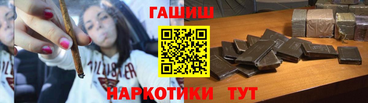 цены наркотик  Назарово  ГАШ hashish  Гашиш 40% ТГК 