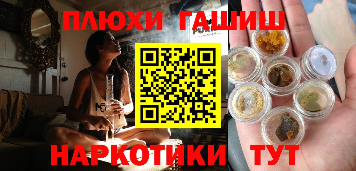 Назарово  ГАШ гарик  Вход с VPN 