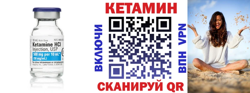 hydra зеркало как найти наркотики Назарово Кетамин ketamine