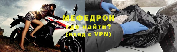 первитин Кстово