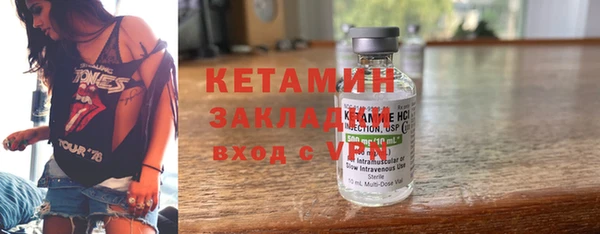 синтетический гашиш Лиски