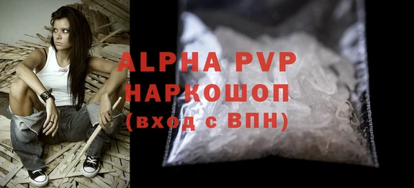 синтетический гашиш Крымск