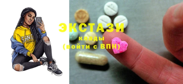 круглые Горнозаводск