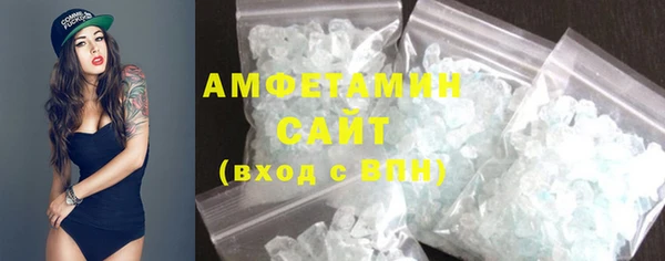 синтетический гашиш Лиски