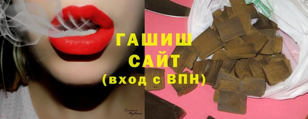 ПСИЛОЦИБИНОВЫЕ ГРИБЫ Горно-Алтайск