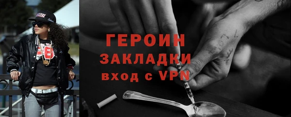 спиды Горняк
