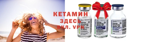 спиды Горняк