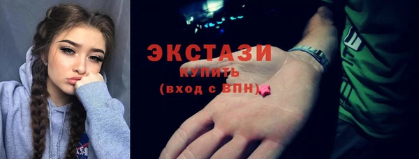 ПСИЛОЦИБИНОВЫЕ ГРИБЫ Горно-Алтайск