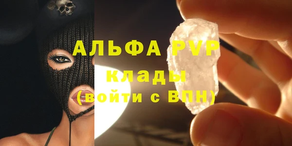 синтетический гашиш Крымск