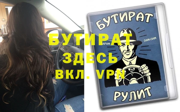 синтетический гашиш Лиски