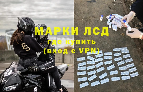 mix Лихославль