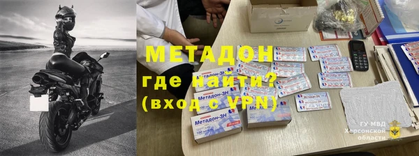 спиды Горняк