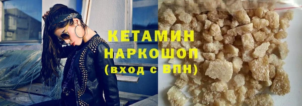 ПСИЛОЦИБИНОВЫЕ ГРИБЫ Горно-Алтайск