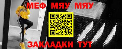 метамфетамин Ирбит