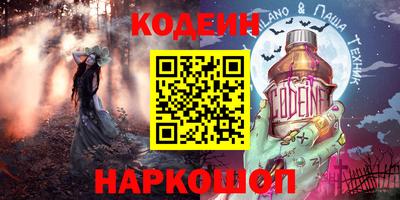 apvp Ипатово