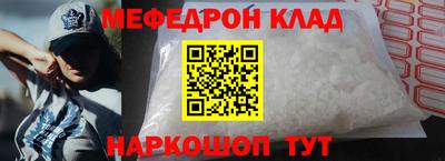 альфа пвп Изобильный