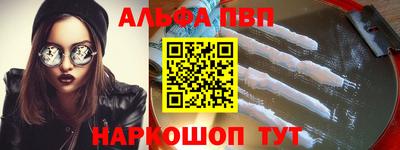 метамфетамин Ирбит