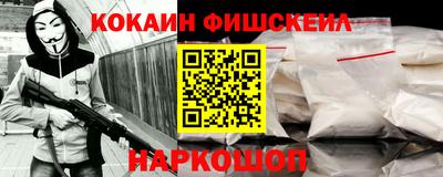 меф VHQ Апшеронск