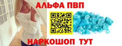 метамфетамин Ирбит