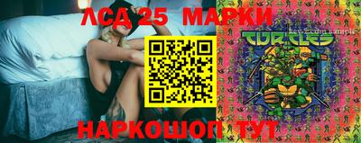 apvp Ипатово
