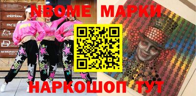 apvp Ипатово