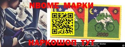 метамфетамин Ирбит