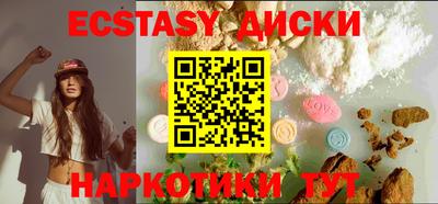 метамфетамин Ирбит