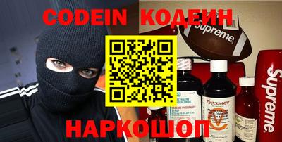 альфа пвп Изобильный
