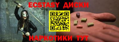 apvp Ипатово