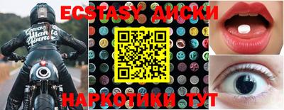 apvp Ипатово