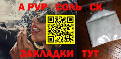 героин Аргун