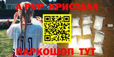 метамфетамин Ирбит