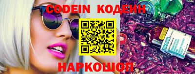 метамфетамин Ирбит