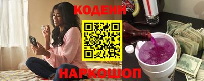 альфа пвп Изобильный