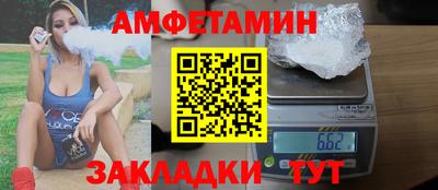 шишки Камышлов