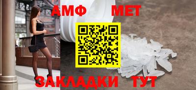 метамфетамин Ирбит