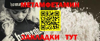 apvp Ипатово