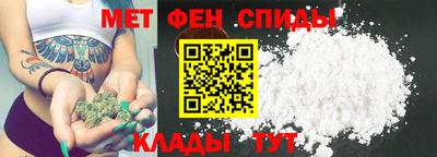 альфа пвп Изобильный