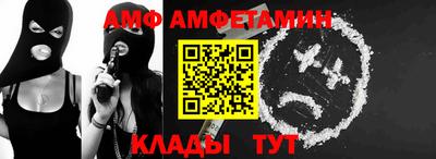метамфетамин Ирбит