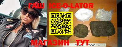 меф VHQ Апшеронск